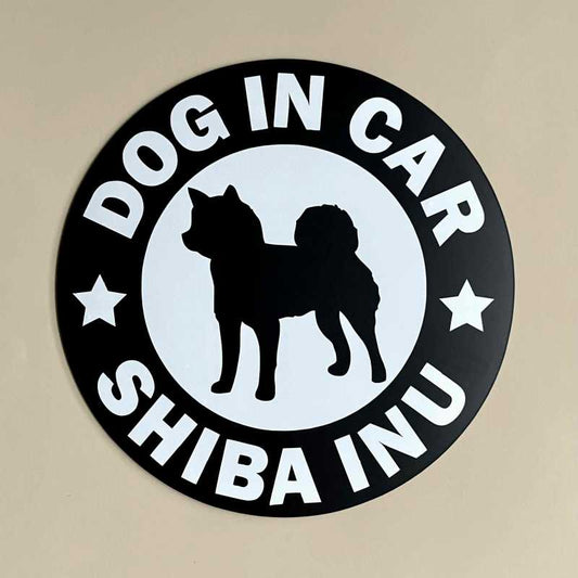 犬（柴犬）黒 マグネット ステッカー 防水 車用