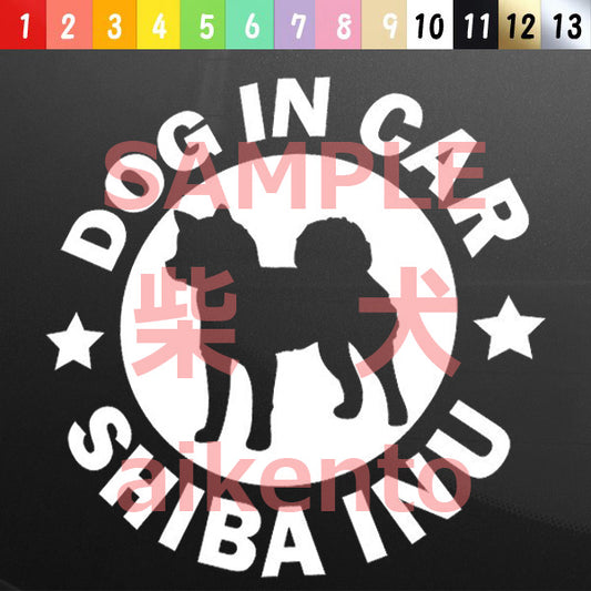 犬（柴犬） カッティング ステッカー 防水 車用