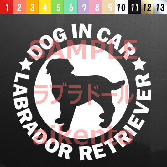 犬（ラブラドールレトリバー）カッティング ステッカー 防水 車用
