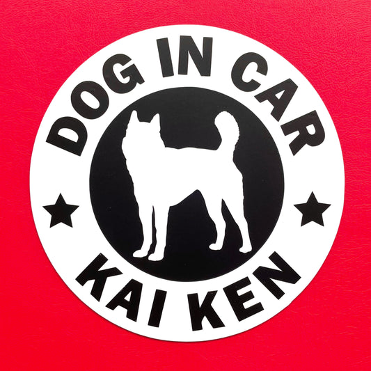 犬（甲斐犬_WH）マグネット ステッカー 防水 車用
