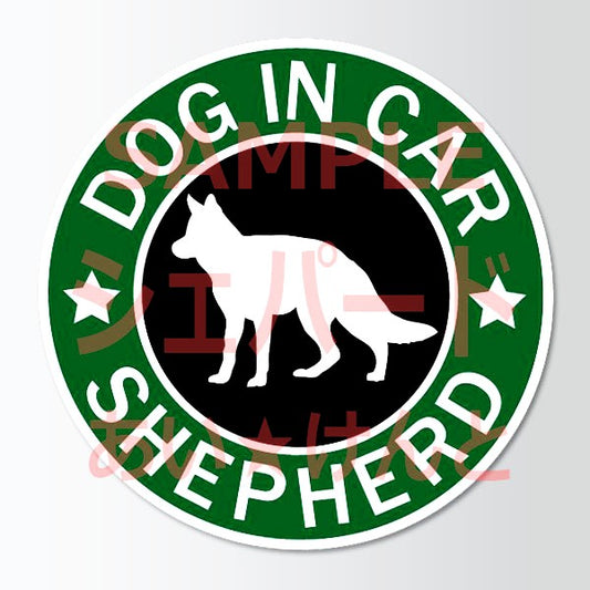 犬（シェパード_SB）マグネット ステッカー 防水 車用