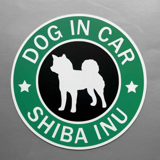 犬（柴犬_SB）マグネット ステッカー 防水 車用